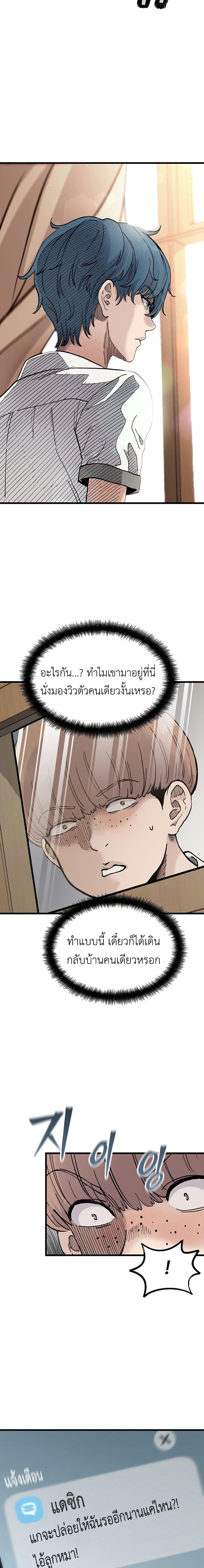 Manga-lc-com อ่านมังงะ อ่านการ์ตูน ออนไลน์ ฟรี The Silent Transfer Student ตอนที่ 1 2 3 4 5 6 7 8 9 10 11 12 13 14 ฟรี ไม่มีโฆษณา Manga-lc - อ่าน มังงะ อ่าน การ์ตูน ออนไลน์ อ่านมังงะ ฟรี