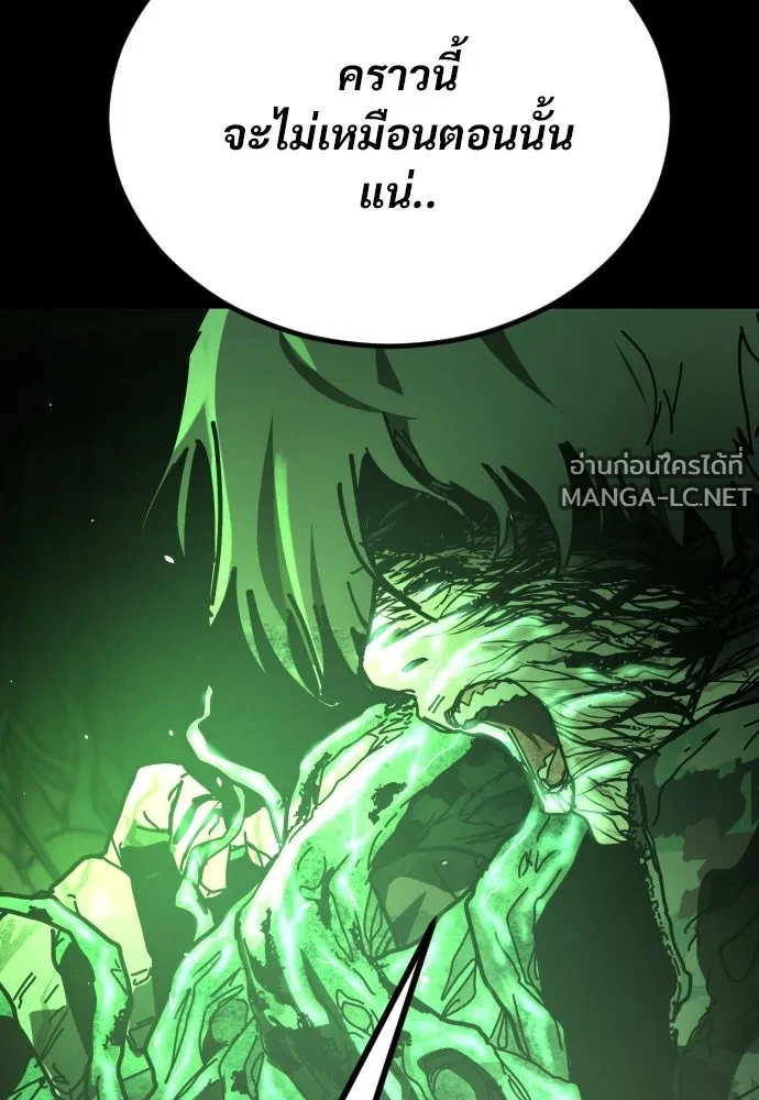 Manga-lc-com อ่านมังงะ อ่านการ์ตูน ออนไลน์ ฟรี วันดีคืนดี โซลก็ ตอนที่ 1 2 3 4 5 6 7 8 9 10 11 12 13 14 ฟรี ไม่มีโฆษณา Manga-lc - อ่าน มังงะ อ่าน การ์ตูน ออนไลน์ อ่านมังงะ ฟรี