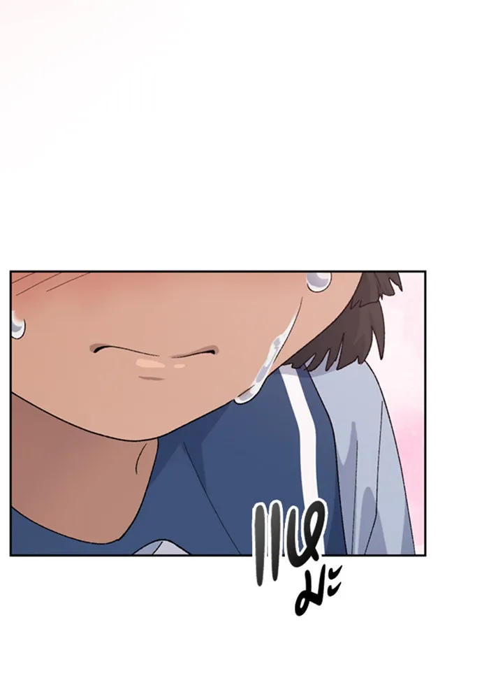 ตั้งแคมป์ฮีลใจในต่างโลก ตอนที่ 45 รูปที่ 47