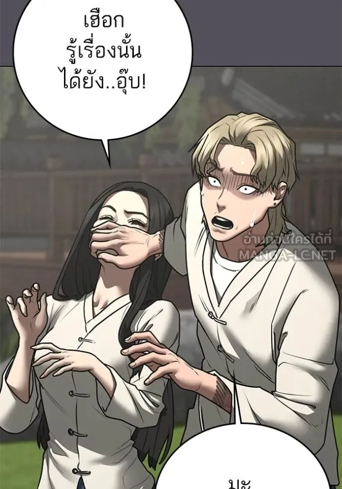 reality ตอนที่ 166 รูปที่ 13