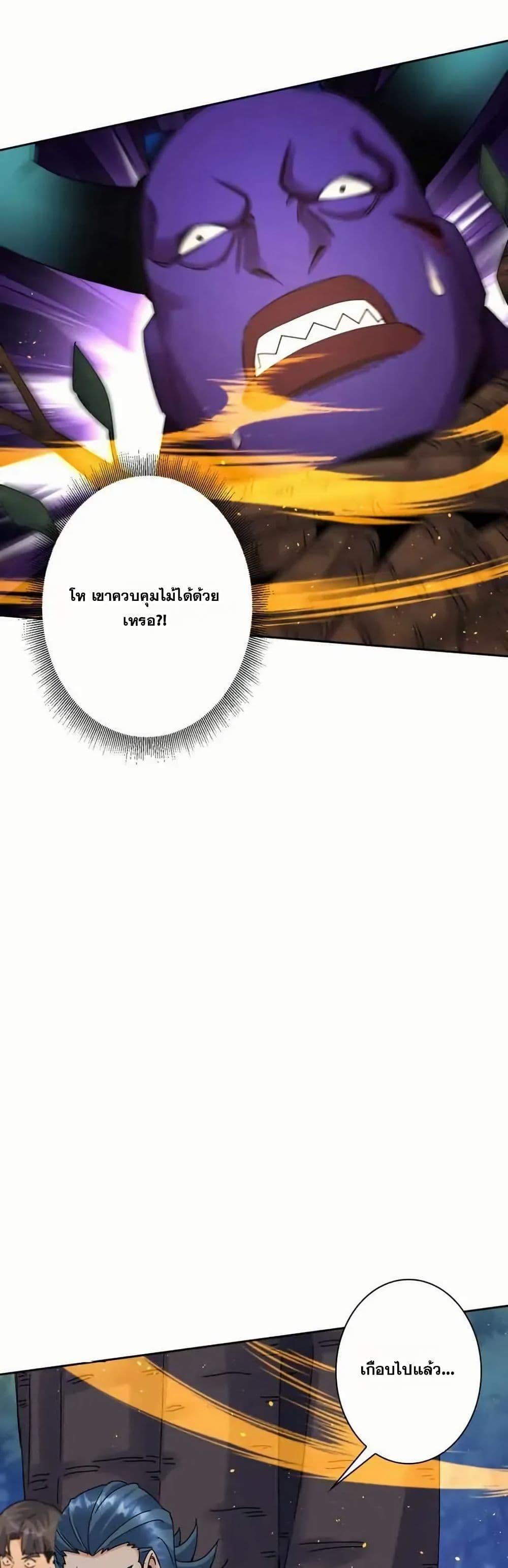 Manga-lc-com อ่านมังงะ อ่านการ์ตูน ออนไลน์ ฟรี Aiming for Maximal Level in a Post-Apocalyptic World ตอนที่ 1 2 3 4 5 6 7 8 9 10 11 12 13 14 ฟรี ไม่มีโฆษณา Manga-lc - อ่าน มังงะ อ่าน การ์ตูน ออนไลน์ อ่านมังงะ ฟรี