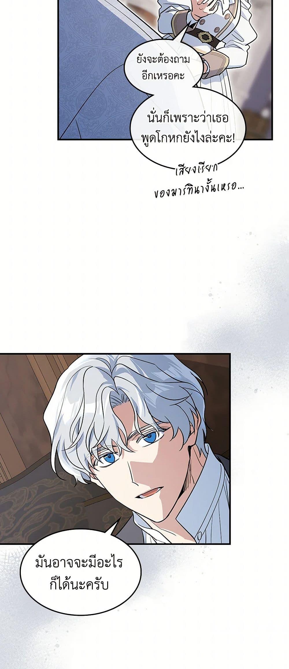 Manga-lc-com อ่านมังงะ อ่านการ์ตูน ออนไลน์ ฟรี The Lady and the Beast ตอนที่ 1 2 3 4 5 6 7 8 9 10 11 12 13 14 ฟรี ไม่มีโฆษณา Manga-lc - อ่าน มังงะ อ่าน การ์ตูน ออนไลน์ อ่านมังงะ ฟรี