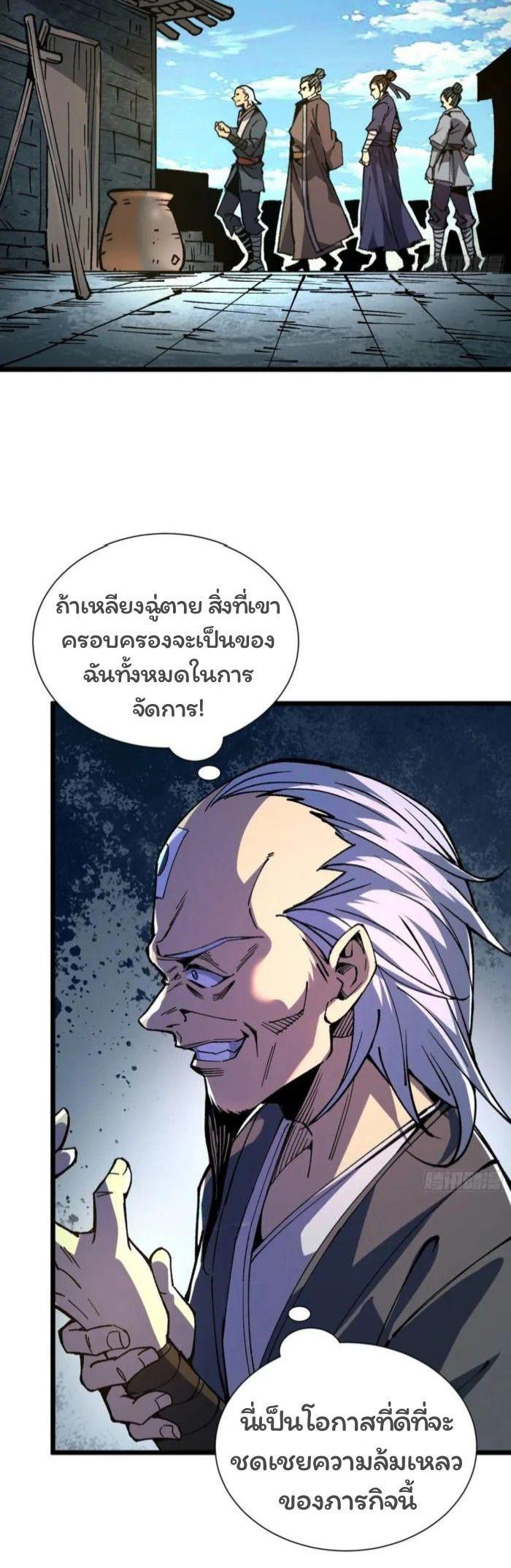Manga-lc-com อ่านมังงะ อ่านการ์ตูน ออนไลน์ ฟรี Becoming a God, Starting as water monkey ตอนที่ 1 2 3 4 5 6 7 8 9 10 11 12 13 14 ฟรี ไม่มีโฆษณา Manga-lc - อ่าน มังงะ อ่าน การ์ตูน ออนไลน์ อ่านมังงะ ฟรี