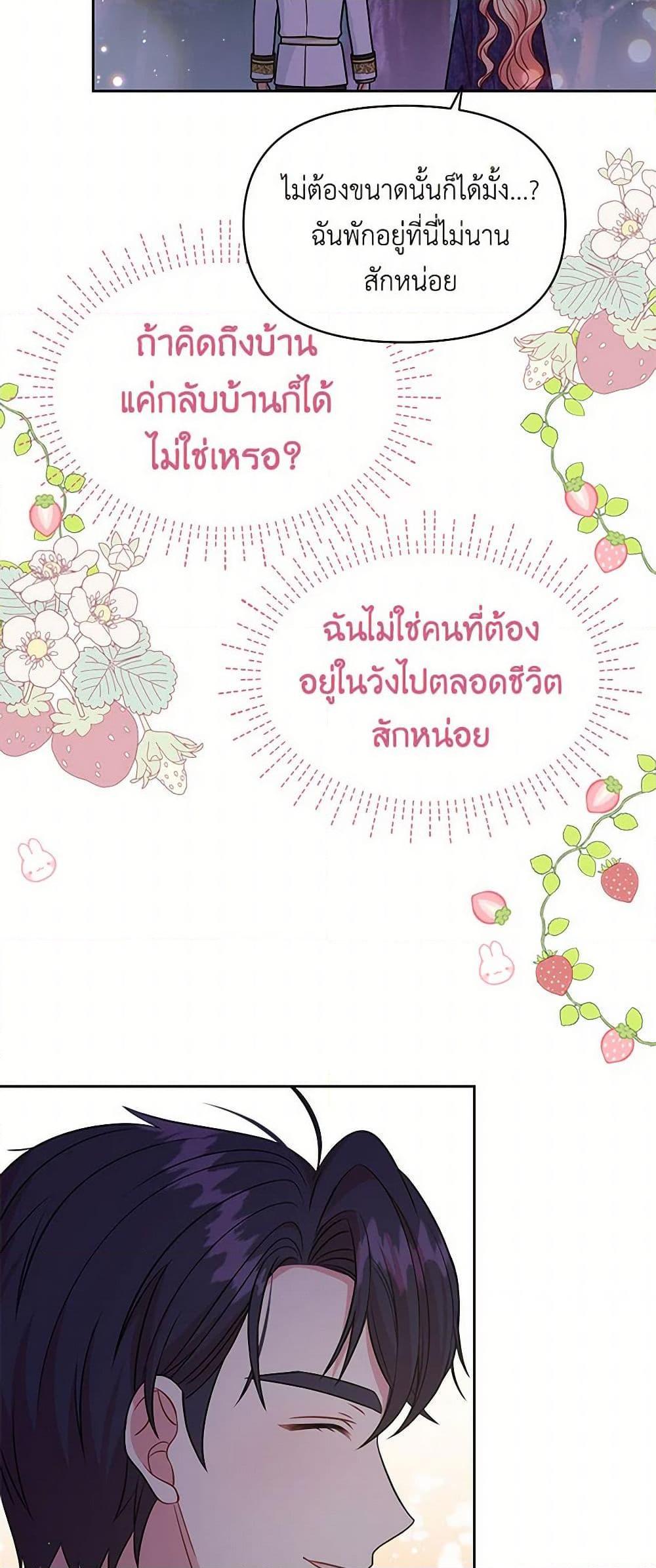 Manga-lc-com อ่านมังงะ อ่านการ์ตูน ออนไลน์ ฟรี My BFF is a Tyrant in Training ตอนที่ 1 2 3 4 5 6 7 8 9 10 11 12 13 14 ฟรี ไม่มีโฆษณา Manga-lc - อ่าน มังงะ อ่าน การ์ตูน ออนไลน์ อ่านมังงะ ฟรี