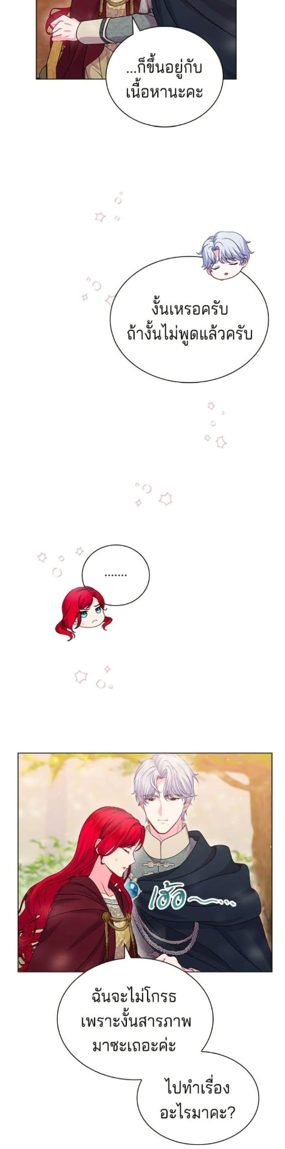 Manga-lc-com อ่านมังงะ อ่านการ์ตูน ออนไลน์ ฟรี His Recovery Magic Worked Too Well! ตอนที่ 1 2 3 4 5 6 7 8 9 10 11 12 13 14 ฟรี ไม่มีโฆษณา Manga-lc - อ่าน มังงะ อ่าน การ์ตูน ออนไลน์ อ่านมังงะ ฟรี