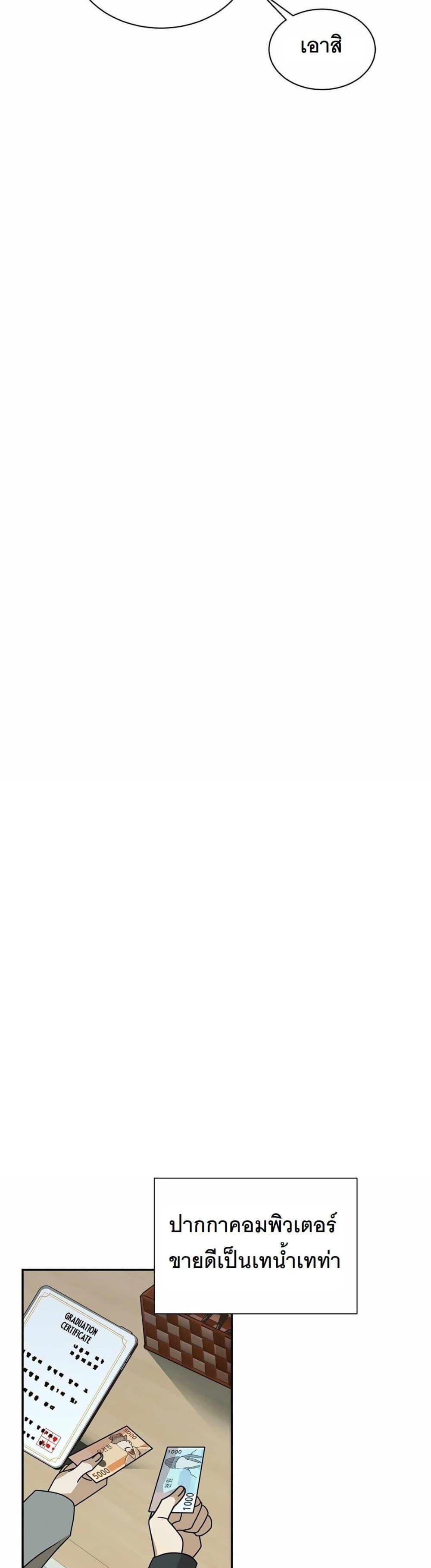 Manga-lc-com อ่านมังงะ อ่านการ์ตูน ออนไลน์ ฟรี A New Employee Who Works So Well ตอนที่ 1 2 3 4 5 6 7 8 9 10 11 12 13 14 ฟรี ไม่มีโฆษณา Manga-lc - อ่าน มังงะ อ่าน การ์ตูน ออนไลน์ อ่านมังงะ ฟรี