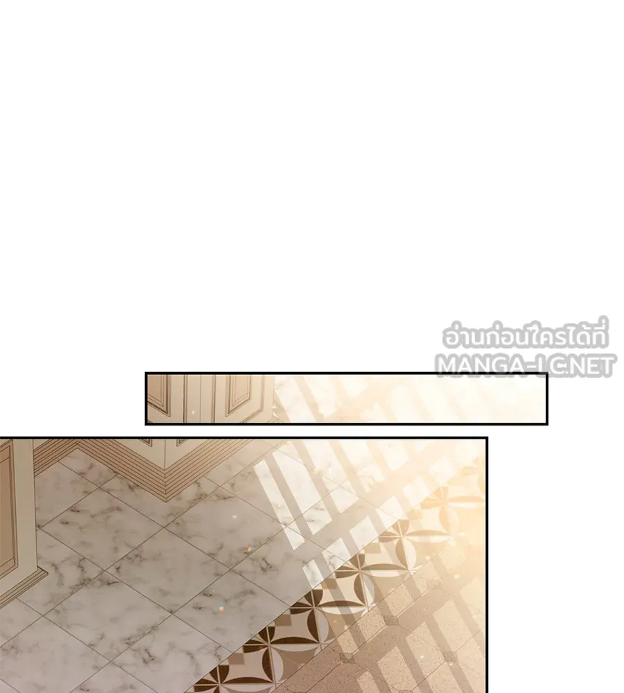 บาสเตียน ตอนที่ 14 รูปที่ 42