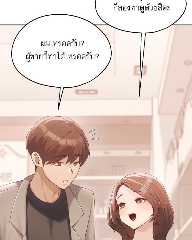 Doujin-Lc- อ่าน โดจิน มังฮวา เกาหลี ญี่ปุ่น จีน แปลไทย From Today My Favorite ตอนที่ 1 2 3 4 5 6 7 8 9 10 11 12 13 14 ฟรี ไม่มีโฆษณา อ่าน โดจิน Manhwa เกาหลี ญี่ปุ่น จีน เรามีครบ คัดมาให้เน้นๆ โดจิน 18+ รับประกันความฟินโดย  Doujin Lc