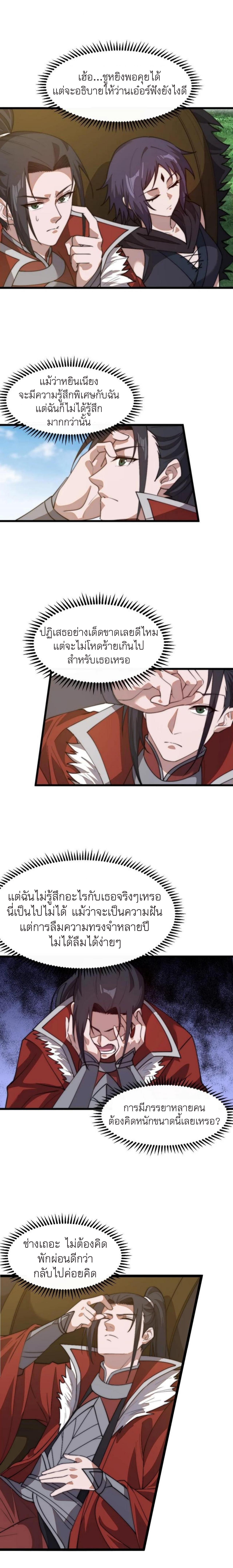 Manga-lc-com อ่านมังงะ อ่านการ์ตูน ออนไลน์ ฟรี It Starts With A Mountain ตอนที่ 1 2 3 4 5 6 7 8 9 10 11 12 13 14 ฟรี ไม่มีโฆษณา Manga-lc - อ่าน มังงะ อ่าน การ์ตูน ออนไลน์ อ่านมังงะ ฟรี