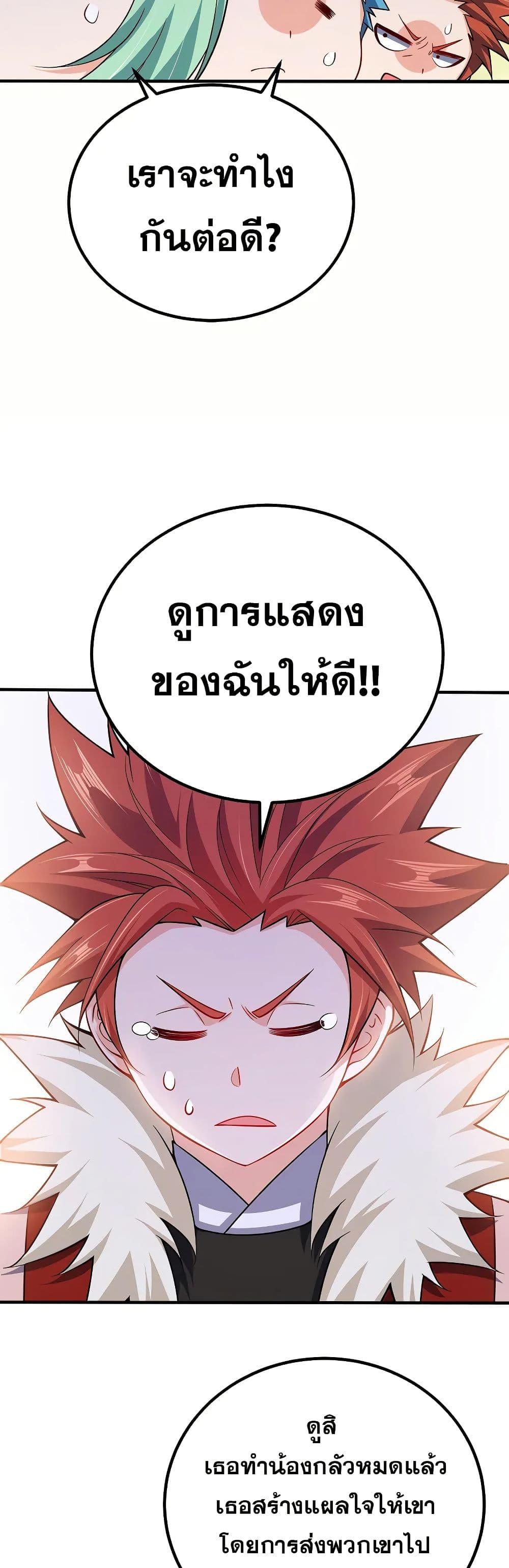 Manga-lc-com อ่านมังงะ อ่านการ์ตูน ออนไลน์ ฟรี My Wife is Actually the Future Tyrant Empress ตอนที่ 1 2 3 4 5 6 7 8 9 10 11 12 13 14 ฟรี ไม่มีโฆษณา Manga-lc - อ่าน มังงะ อ่าน การ์ตูน ออนไลน์ อ่านมังงะ ฟรี