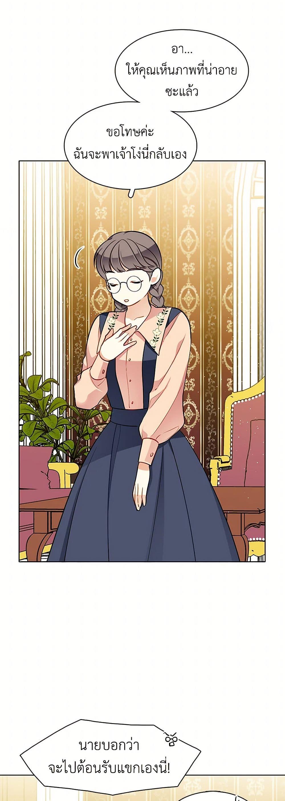 Manga-lc-com อ่านมังงะ อ่านการ์ตูน ออนไลน์ ฟรี The Detective Of Muiella ตอนที่ 1 2 3 4 5 6 7 8 9 10 11 12 13 14 ฟรี ไม่มีโฆษณา Manga-lc - อ่าน มังงะ อ่าน การ์ตูน ออนไลน์ อ่านมังงะ ฟรี