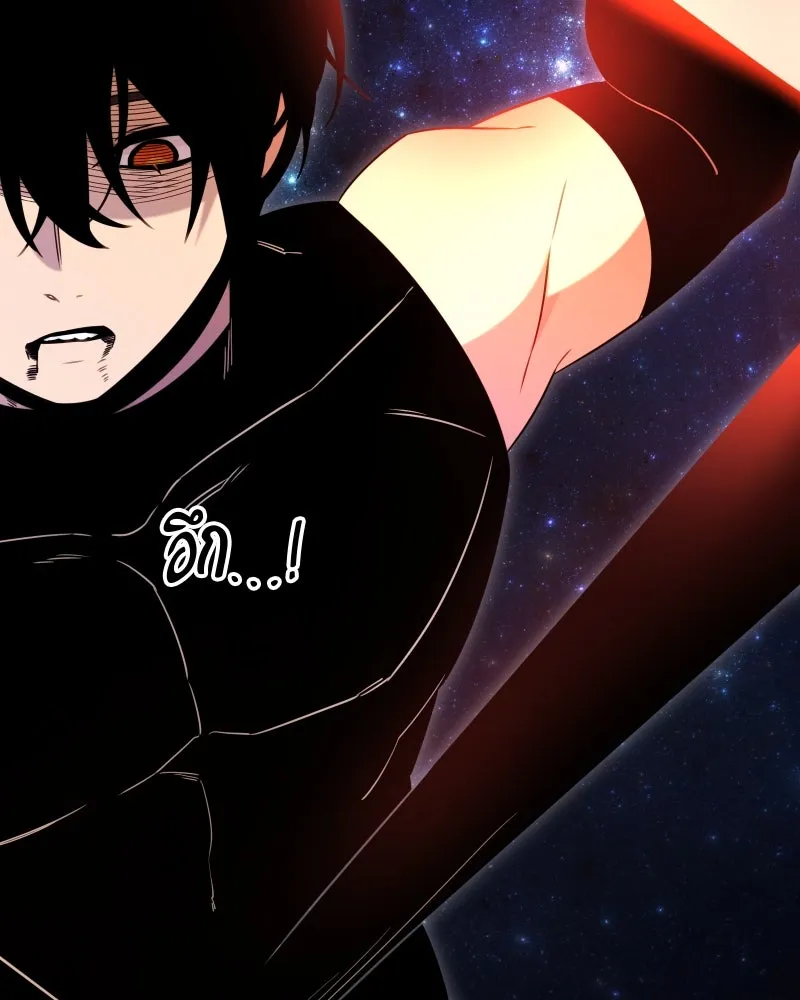 พลิกชะตาคว้าไอเทมระดับเทพ ตอนที่ 8 กระจกของอูร์ด รูปที่ 104