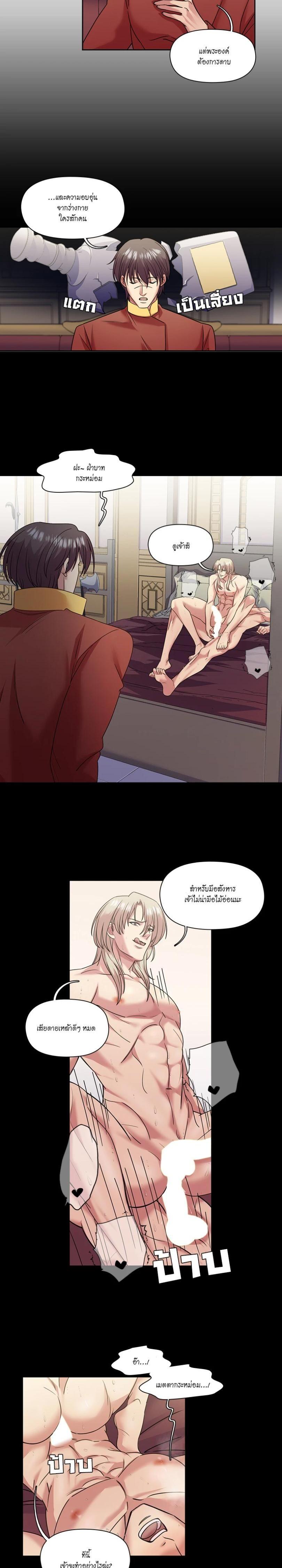 Manga-lc-com อ่านมังงะ อ่านการ์ตูน ออนไลน์ ฟรี I was Reborn as the Villainess’ Father and I Need XXX to Survive! ตอนที่ 1 2 3 4 5 6 7 8 9 10 11 12 13 14 ฟรี ไม่มีโฆษณา Manga-lc - อ่าน มังงะ อ่าน การ์ตูน ออนไลน์ อ่านมังงะ ฟรี