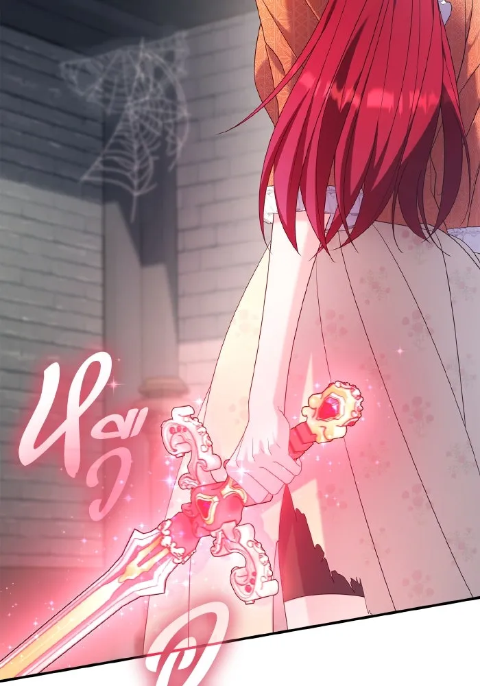 ทำแบบนี้ไม่ได้เพคะ องค์ชาย ตอนที่ 76 รูปที่ 37