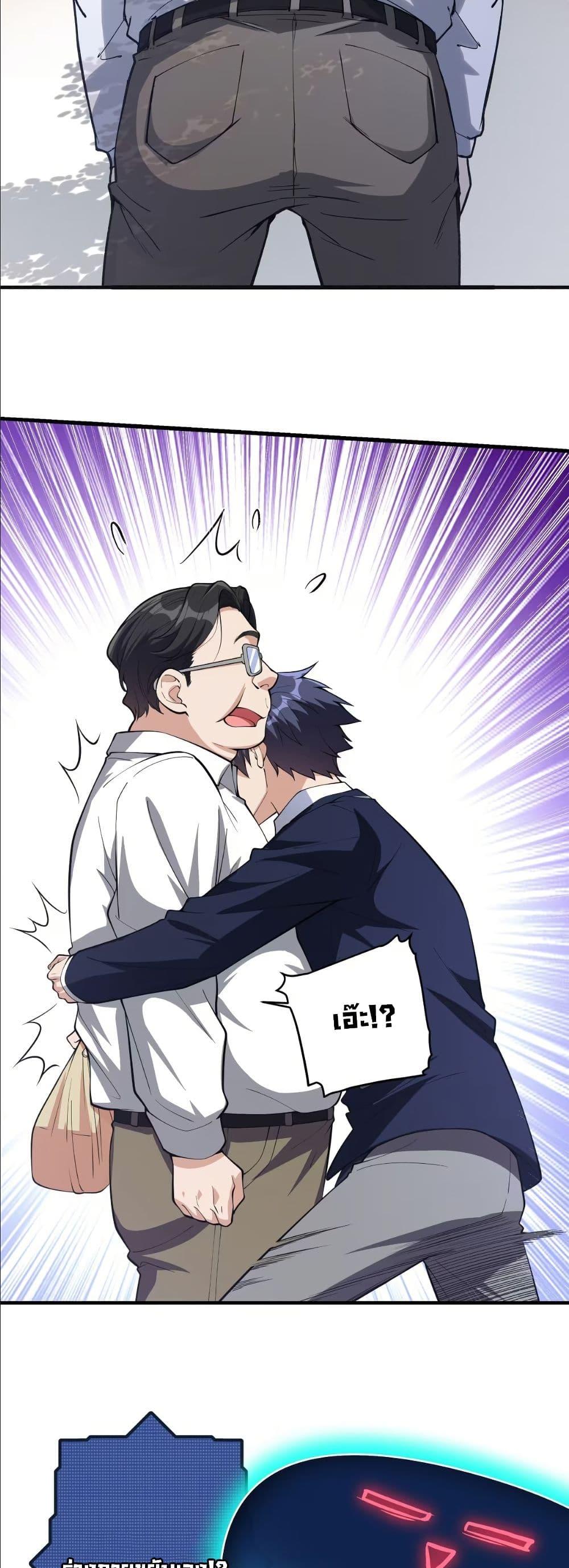 Manga-lc-com อ่านมังงะ อ่านการ์ตูน ออนไลน์ ฟรี Dating save The world ตอนที่ 1 2 3 4 5 6 7 8 9 10 11 12 13 14 ฟรี ไม่มีโฆษณา Manga-lc - อ่าน มังงะ อ่าน การ์ตูน ออนไลน์ อ่านมังงะ ฟรี