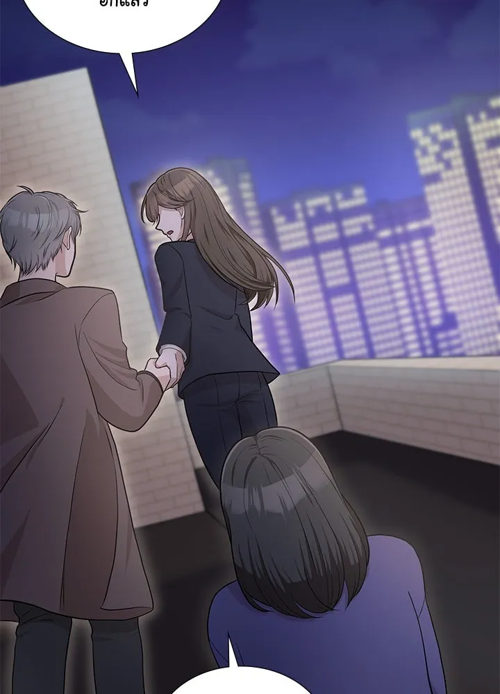 เพลิงแค้นผลาญใจ ตอนที่ 49 รูปที่ 11