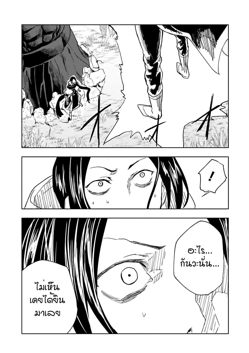 Manga-lc-com อ่านมังงะ อ่านการ์ตูน ออนไลน์ ฟรี Kokuei no Junk ตอนที่ 1 2 3 4 5 6 7 8 9 10 11 12 13 14 ฟรี ไม่มีโฆษณา Manga-lc - อ่าน มังงะ อ่าน การ์ตูน ออนไลน์ อ่านมังงะ ฟรี