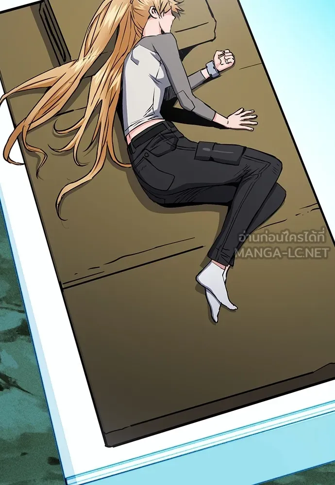 ดรูอิดแห่งสถานีโซล ตอนที่ 78 รูปที่ 63