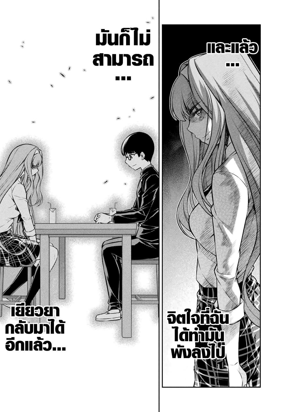 Manga-lc-com อ่านมังงะ อ่านการ์ตูน ออนไลน์ ฟรี JK kara Yarinaosu Silver Plan ตอนที่ 1 2 3 4 5 6 7 8 9 10 11 12 13 14 ฟรี ไม่มีโฆษณา Manga-lc - อ่าน มังงะ อ่าน การ์ตูน ออนไลน์ อ่านมังงะ ฟรี