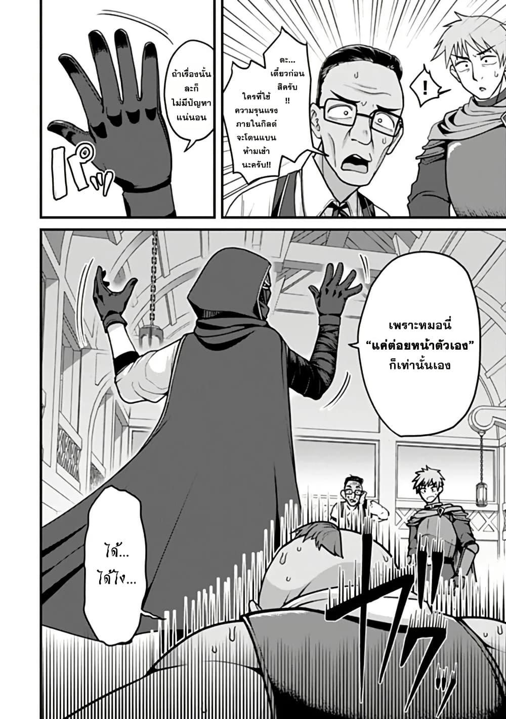 Manga-lc-com อ่านมังงะ อ่านการ์ตูน ออนไลน์ ฟรี Gokuaku Hidou na Seiheiki ga Doryoku Shitara Seijutsu Harem Tsukuremashita ตอนที่ 1 2 3 4 5 6 7 8 9 10 11 12 13 14 ฟรี ไม่มีโฆษณา Manga-lc - อ่าน มังงะ อ่าน การ์ตูน ออนไลน์ อ่านมังงะ ฟรี