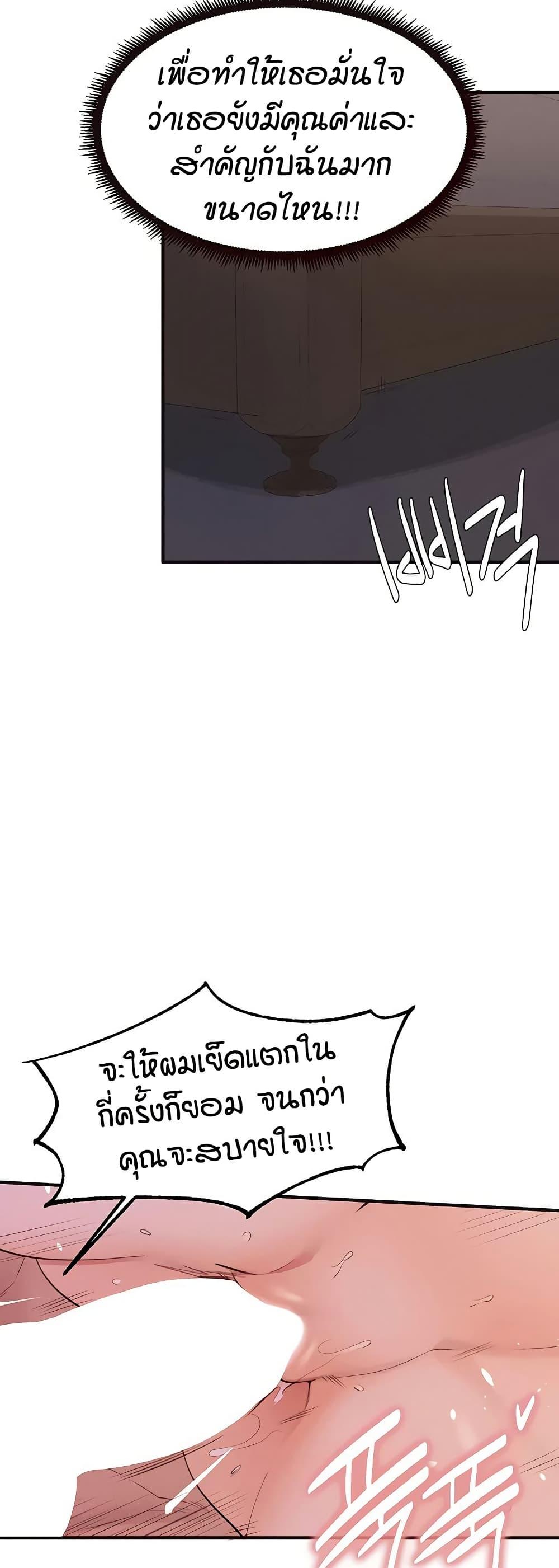 Doujin-Lc- อ่าน โดจิน มังฮวา เกาหลี ญี่ปุ่น จีน แปลไทย An Introduction to MILFs ตอนที่ 1 2 3 4 5 6 7 8 9 10 11 12 13 14 ฟรี ไม่มีโฆษณา อ่าน โดจิน Manhwa เกาหลี ญี่ปุ่น จีน เรามีครบ คัดมาให้เน้นๆ โดจิน 18+ รับประกันความฟินโดย  Doujin Lc