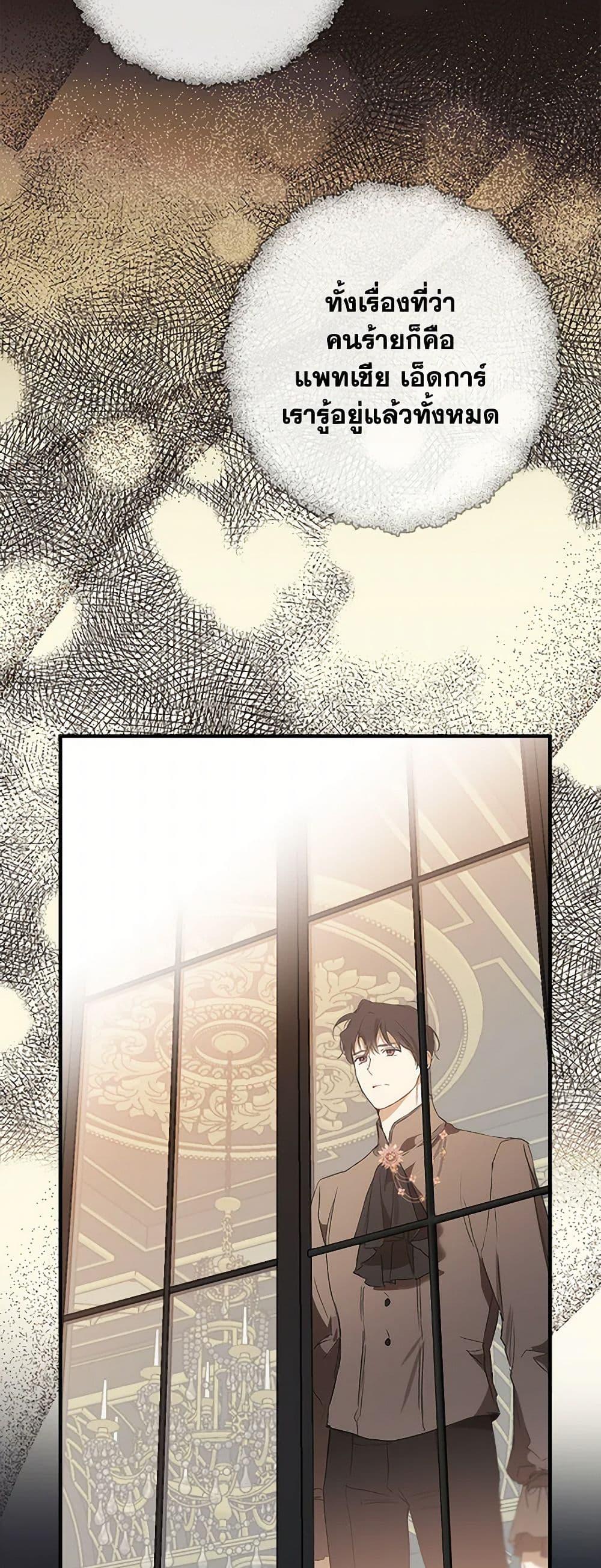 Manga-lc-com อ่านมังงะ อ่านการ์ตูน ออนไลน์ ฟรี It Was All a Mistake ตอนที่ 1 2 3 4 5 6 7 8 9 10 11 12 13 14 ฟรี ไม่มีโฆษณา Manga-lc - อ่าน มังงะ อ่าน การ์ตูน ออนไลน์ อ่านมังงะ ฟรี