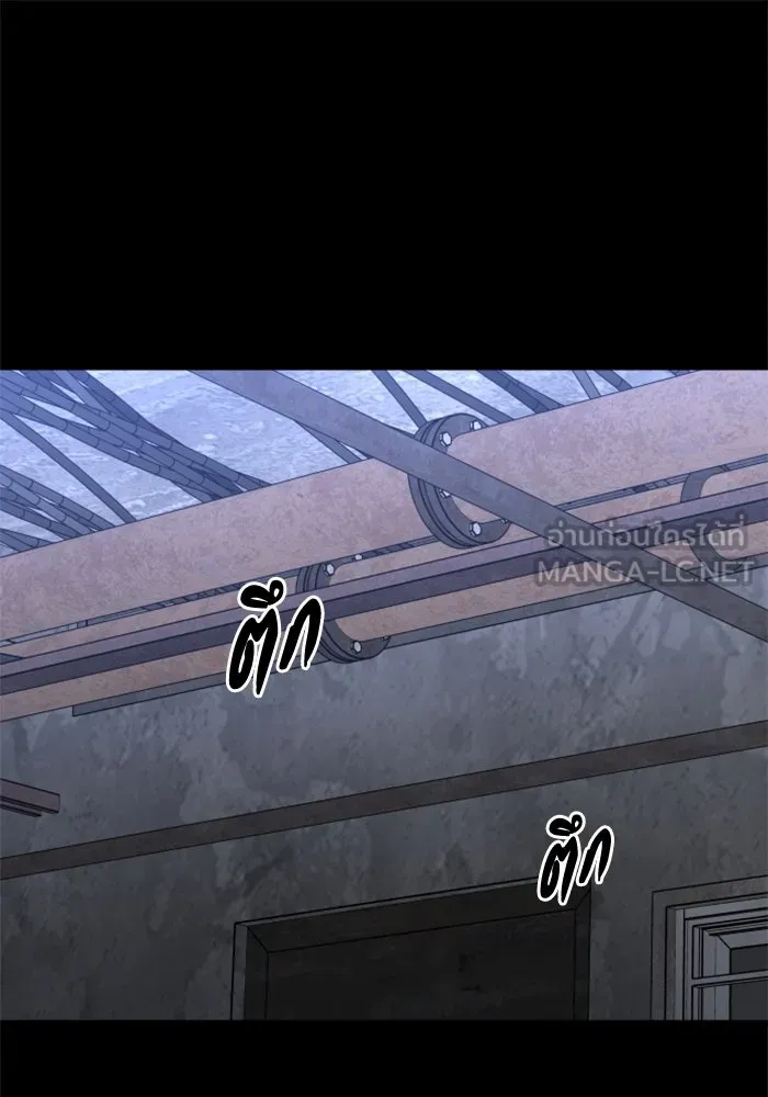 อดีตบอสหอคอย ตอนที่ 81 รูปที่ 24