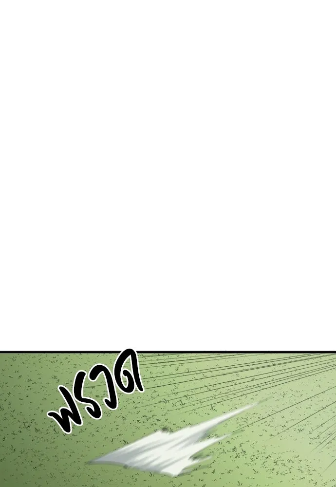 นักเตะแข้งสวรรค์ ตอนที่ 26 รูปที่ 61