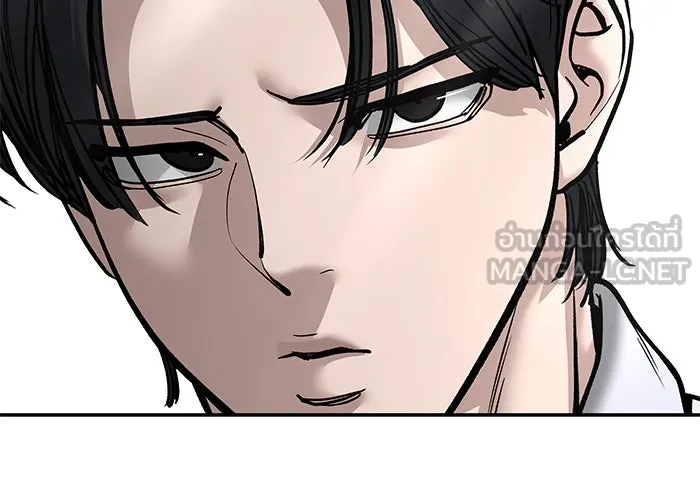 เลวฟาดเลว ตอนที่ 184 รูปที่ 120