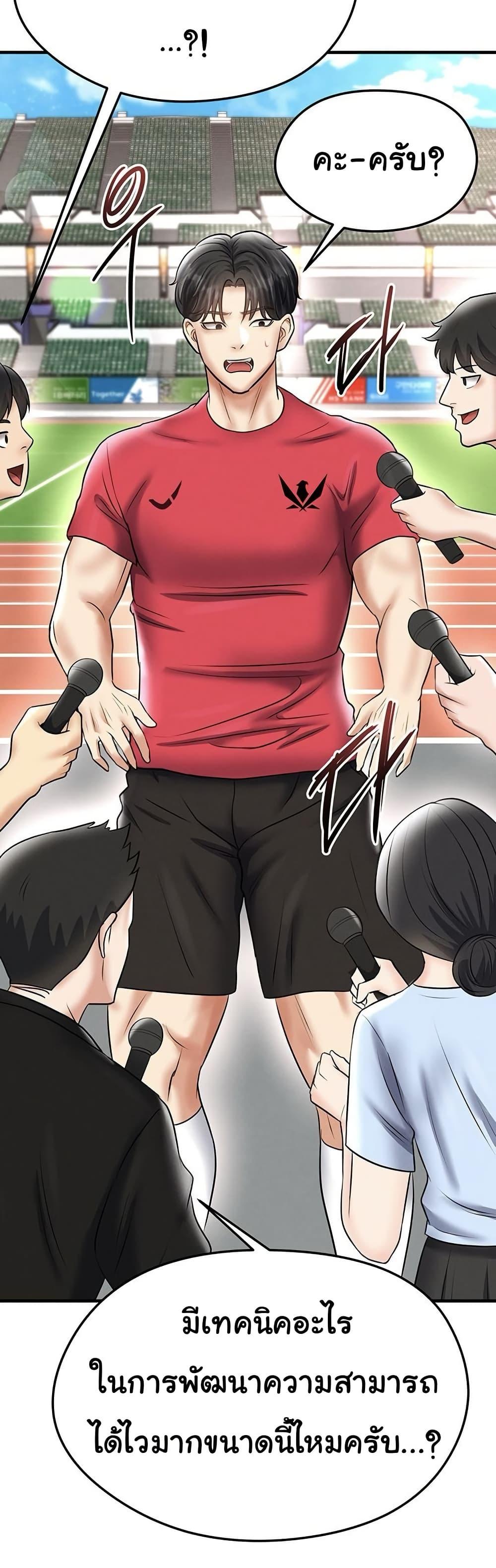 Doujin-Lc- อ่าน โดจิน มังฮวา เกาหลี ญี่ปุ่น จีน แปลไทย The Hottie’s Good ตอนที่ 1 2 3 4 5 6 7 8 9 10 11 12 13 14 ฟรี ไม่มีโฆษณา อ่าน โดจิน Manhwa เกาหลี ญี่ปุ่น จีน เรามีครบ คัดมาให้เน้นๆ โดจิน 18+ รับประกันความฟินโดย  Doujin Lc