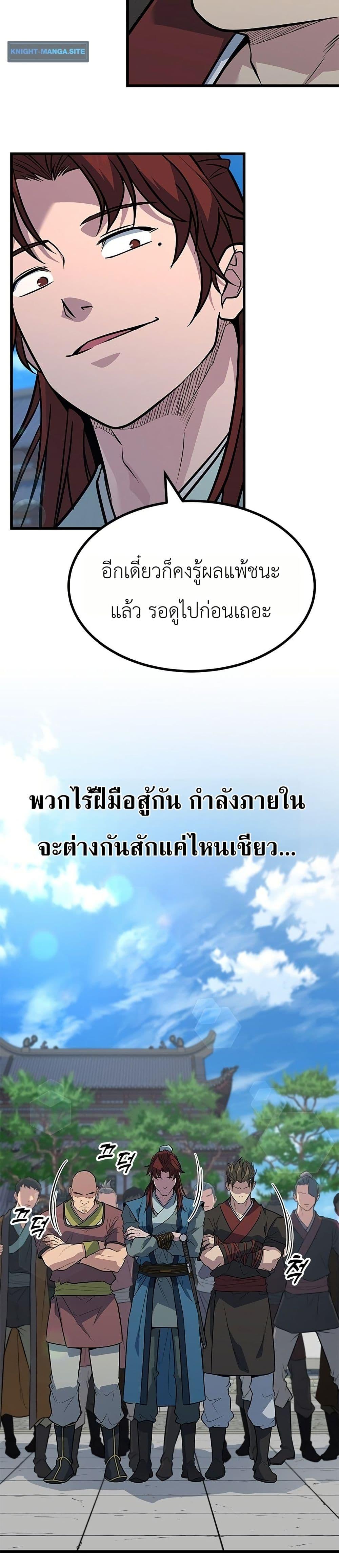 Manga-lc-com อ่านมังงะ อ่านการ์ตูน ออนไลน์ ฟรี Minor Legend ตอนที่ 1 2 3 4 5 6 7 8 9 10 11 12 13 14 ฟรี ไม่มีโฆษณา Manga-lc - อ่าน มังงะ อ่าน การ์ตูน ออนไลน์ อ่านมังงะ ฟรี
