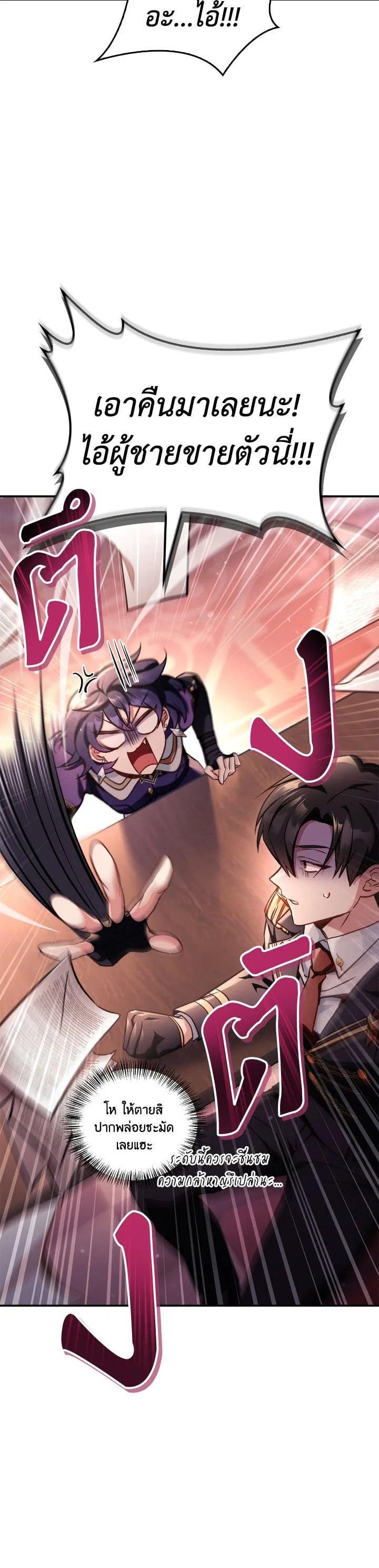 Manga-lc-com อ่านมังงะ อ่านการ์ตูน ออนไลน์ ฟรี Regressor Instruction Manual ตอนที่ 1 2 3 4 5 6 7 8 9 10 11 12 13 14 ฟรี ไม่มีโฆษณา Manga-lc - อ่าน มังงะ อ่าน การ์ตูน ออนไลน์ อ่านมังงะ ฟรี