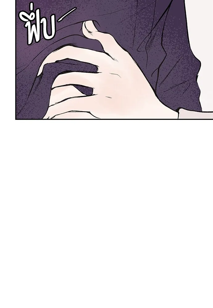 ถ่านไฟเราไม่เก่าเลย ตอนที่ 26 รูปที่ 19