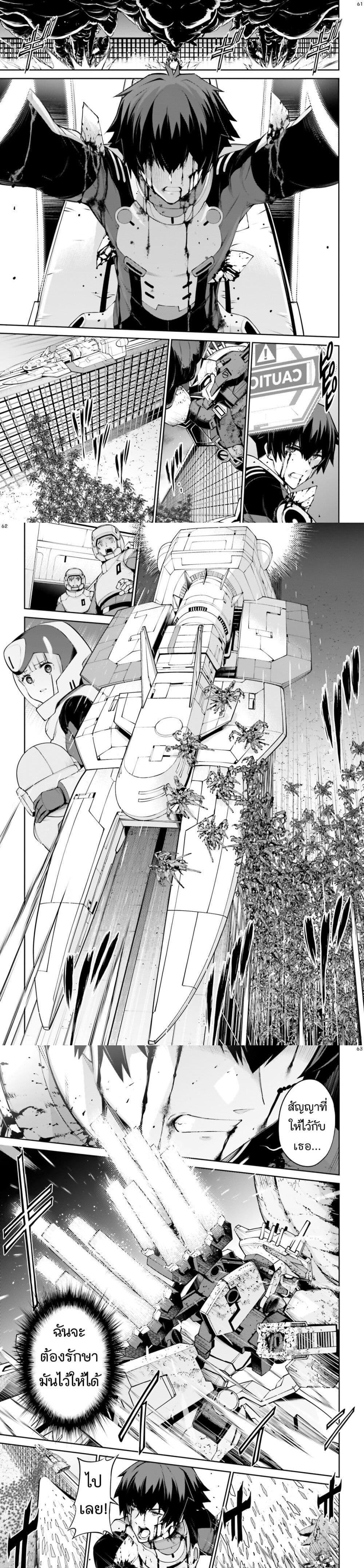 Manga-lc-com อ่านมังงะ อ่านการ์ตูน ออนไลน์ ฟรี Mobile Suit Gundam Eight ตอนที่ 1 2 3 4 5 6 7 8 9 10 11 12 13 14 ฟรี ไม่มีโฆษณา Manga-lc - อ่าน มังงะ อ่าน การ์ตูน ออนไลน์ อ่านมังงะ ฟรี