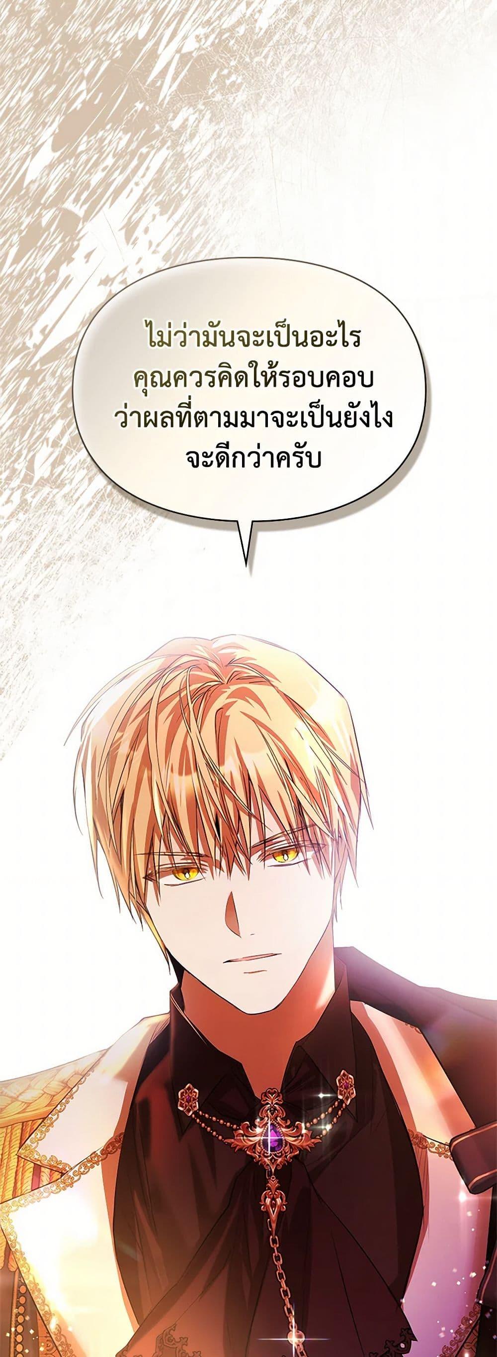 Manga-lc-com อ่านมังงะ อ่านการ์ตูน ออนไลน์ ฟรี The Heroine Had an Affair With My Fiance ตอนที่ 1 2 3 4 5 6 7 8 9 10 11 12 13 14 ฟรี ไม่มีโฆษณา Manga-lc - อ่าน มังงะ อ่าน การ์ตูน ออนไลน์ อ่านมังงะ ฟรี