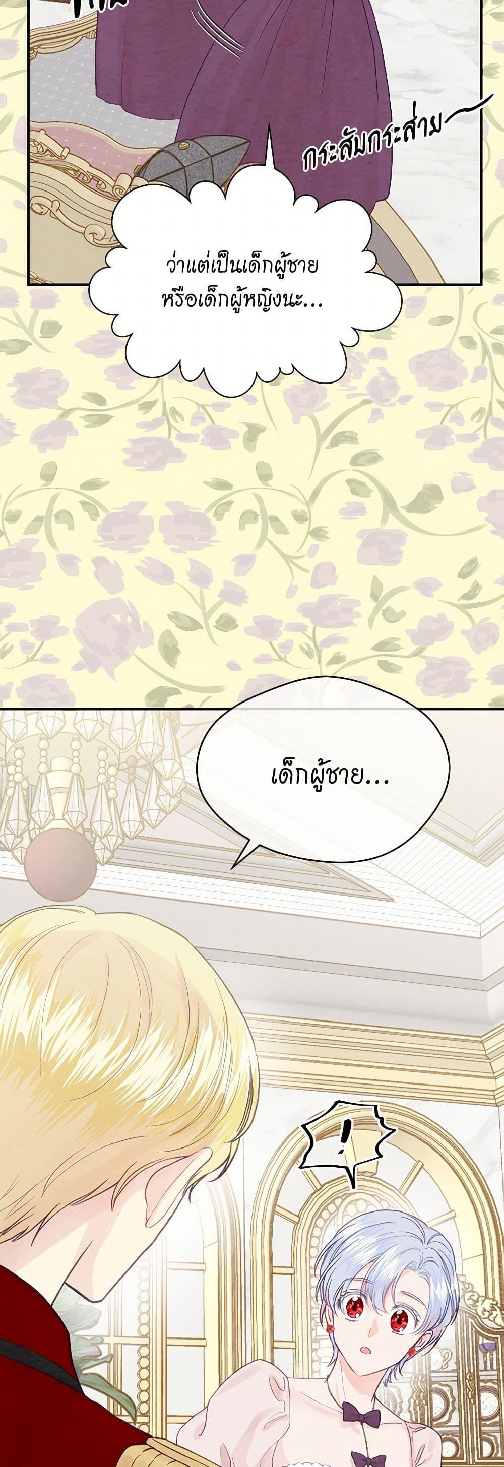 Manga-lc-com อ่านมังงะ อ่านการ์ตูน ออนไลน์ ฟรี Iris – The Lady and Her Smartphone ตอนที่ 1 2 3 4 5 6 7 8 9 10 11 12 13 14 ฟรี ไม่มีโฆษณา Manga-lc - อ่าน มังงะ อ่าน การ์ตูน ออนไลน์ อ่านมังงะ ฟรี