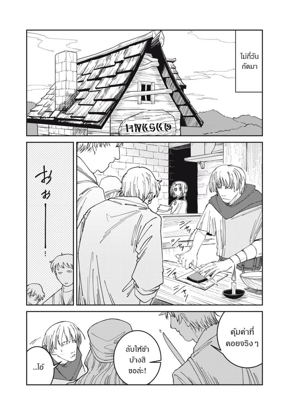 Manga-lc-com อ่านมังงะ อ่านการ์ตูน ออนไลน์ ฟรี Isekai Henkyo Meshi ตอนที่ 1 2 3 4 5 6 7 8 9 10 11 12 13 14 ฟรี ไม่มีโฆษณา Manga-lc - อ่าน มังงะ อ่าน การ์ตูน ออนไลน์ อ่านมังงะ ฟรี