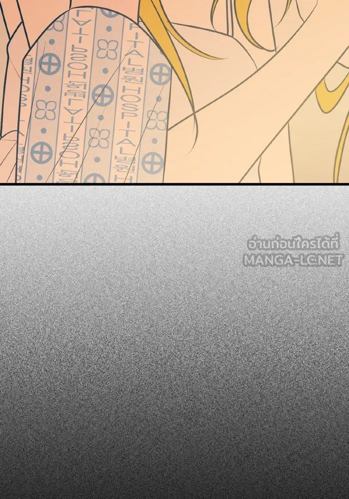 รักนี้ไม่มีรีไซเคิล ตอนที่ 64 รูปที่ 75