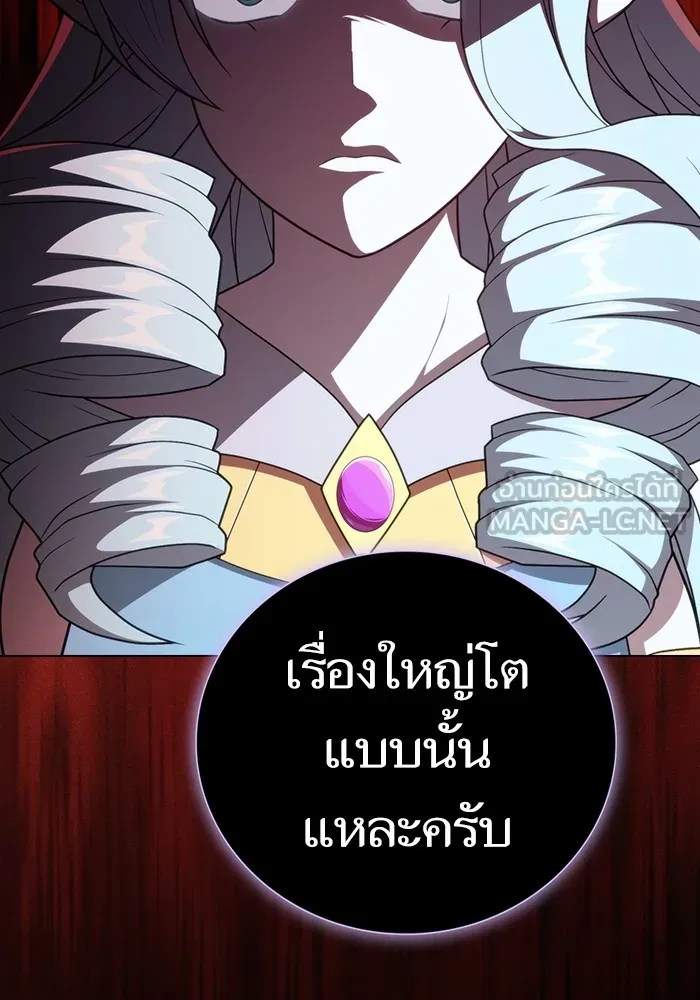 ผู้เล่นขั้นเทพแห่งหอคอยฝึกสอน ตอนที่ 184 รูปที่ 51