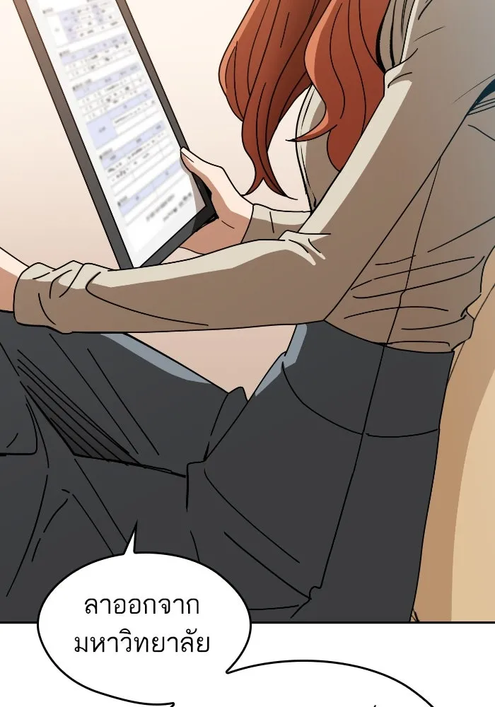 โชคชะตานำพารัก ตอนที่ 42 ฉันมากกว่าที่ต้องขอบใจ รูปที่ 10