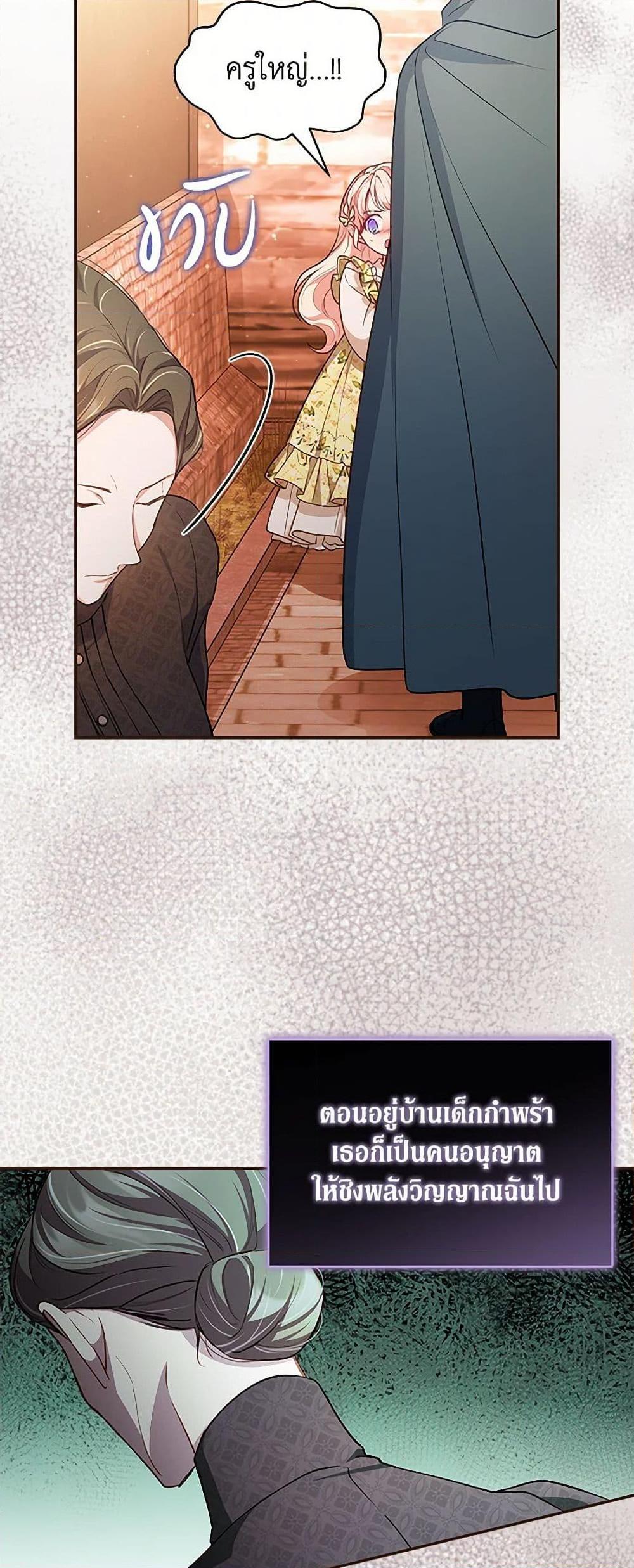 Manga-lc-com อ่านมังงะ อ่านการ์ตูน ออนไลน์ ฟรี Obsessed With Shuelina ตอนที่ 1 2 3 4 5 6 7 8 9 10 11 12 13 14 ฟรี ไม่มีโฆษณา Manga-lc - อ่าน มังงะ อ่าน การ์ตูน ออนไลน์ อ่านมังงะ ฟรี