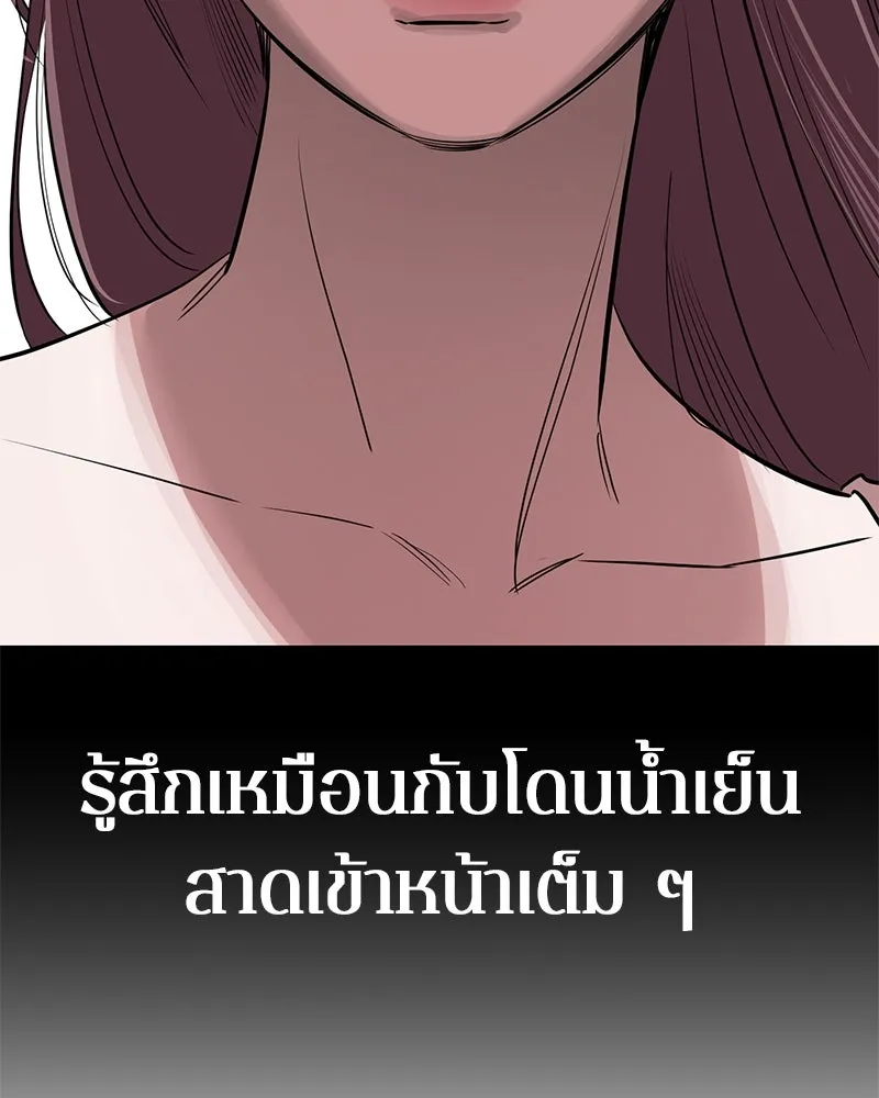 ตำนานเทพธิดาตกสวรรค์ ตอนที่ 73 รูปที่ 131