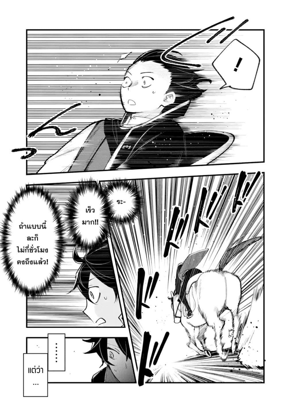 Manga-lc-com อ่านมังงะ อ่านการ์ตูน ออนไลน์ ฟรี Maryoku Zero no Saikyou Kenja Mahou Riron o Kiwametara, Sekai Saikyou ni Natteita ตอนที่ 1 2 3 4 5 6 7 8 9 10 11 12 13 14 ฟรี ไม่มีโฆษณา Manga-lc - อ่าน มังงะ อ่าน การ์ตูน ออนไลน์ อ่านมังงะ ฟรี