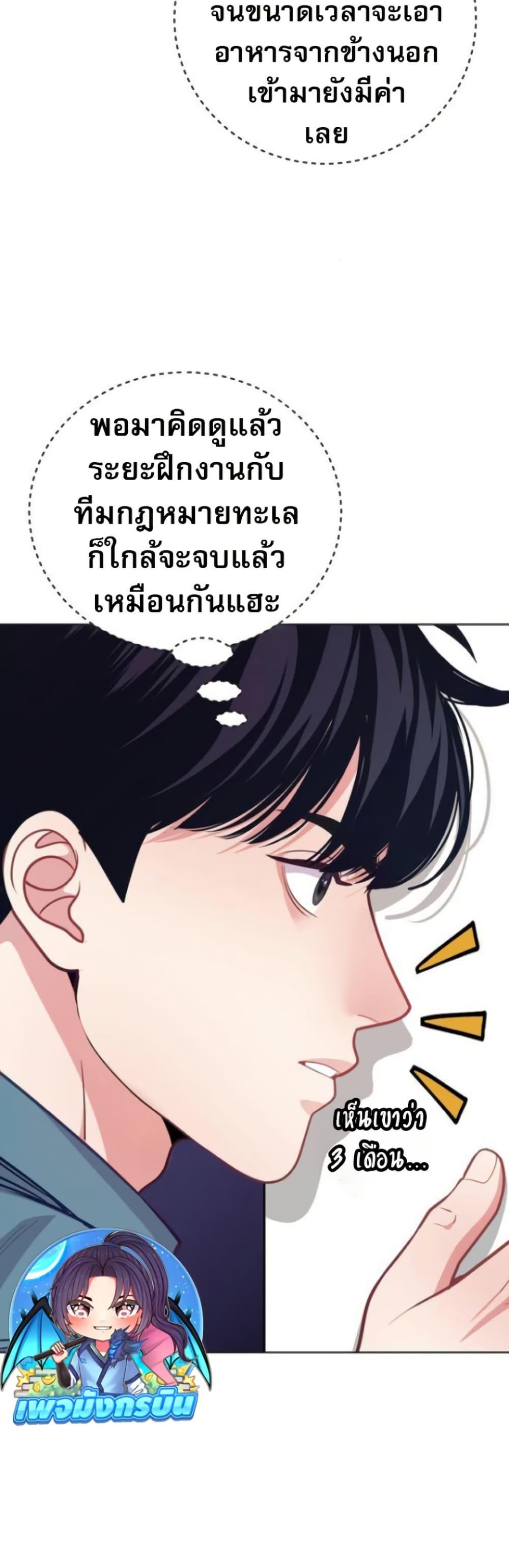 Manga-lc-com อ่านมังงะ อ่านการ์ตูน ออนไลน์ ฟรี An Extraordinary Lawyer’s Subspace ตอนที่ 1 2 3 4 5 6 7 8 9 10 11 12 13 14 ฟรี ไม่มีโฆษณา Manga-lc - อ่าน มังงะ อ่าน การ์ตูน ออนไลน์ อ่านมังงะ ฟรี
