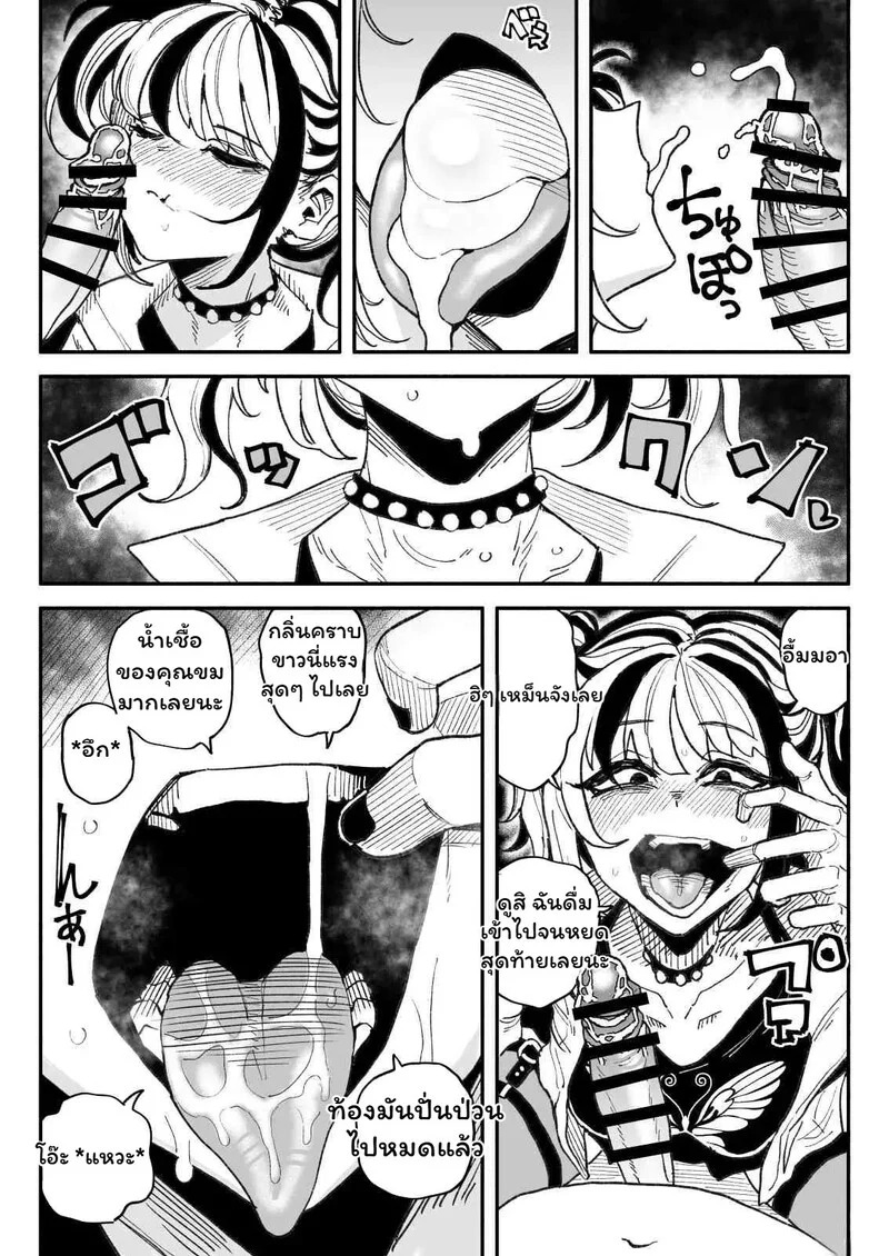 Doujin-Lc- อ่าน โดจิน มังฮวา เกาหลี ญี่ปุ่น จีน แปลไทย ยัยตัวร้ายกับคราบสวาท  [Yuuki Fumi] Furyou Shoujo no Chinkasu Namezukushi Chin Kagi Semen Geppu ตอนที่ 1 ฟรี ไม่มีโฆษณา อ่าน โดจิน Manhwa เกาหลี ญี่ปุ่น จีน เรามีครบ คัดมาให้เน้นๆ โดจิน 18+ รับประกันความฟินโดย Doujin Lc
