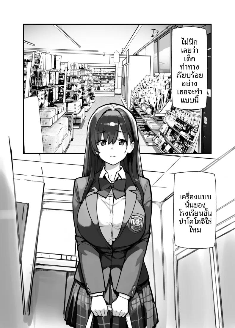 Doujin-Lc- อ่าน โดจิน มังฮวา เกาหลี ญี่ปุ่น จีน แปลไทย ขโมยของต้องโดนจับ (Tamahagane) ตอนที่ 1 2 3 4 5 6 7 8 9 10 11 12 13 14 ฟรี ไม่มีโฆษณา อ่าน โดจิน Manhwa เกาหลี ญี่ปุ่น จีน เรามีครบ คัดมาให้เน้นๆ โดจิน 18+ รับประกันความฟินโดย  Doujin Lc