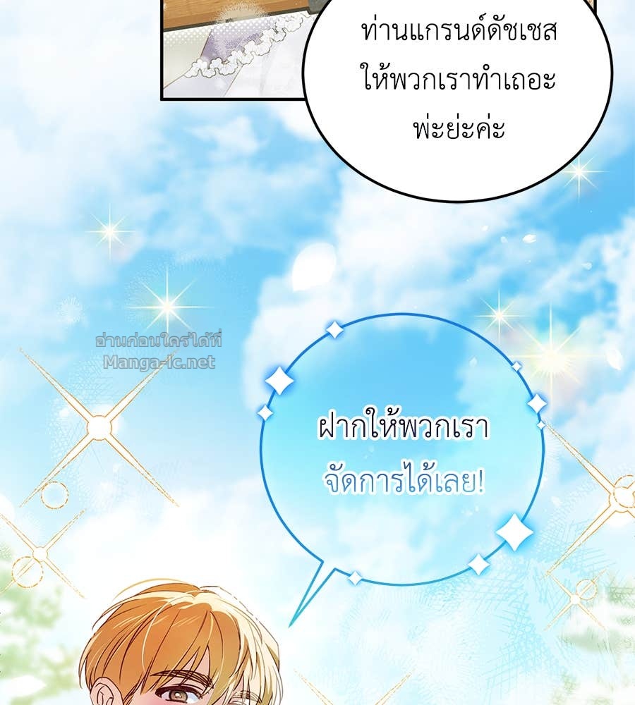 Doujin-Lc- อ่าน โดจิน มังฮวา เกาหลี ญี่ปุ่น จีน แปลไทย แกรนด์ดัชเชสล็อกมง ตอนที่ 1 2 3 4 5 6 7 8 9 10 11 12 13 14 ฟรี ไม่มีโฆษณา อ่าน โดจิน Manhwa เกาหลี ญี่ปุ่น จีน เรามีครบ คัดมาให้เน้นๆ โดจิน 18+ รับประกันความฟินโดย Doujin Lc