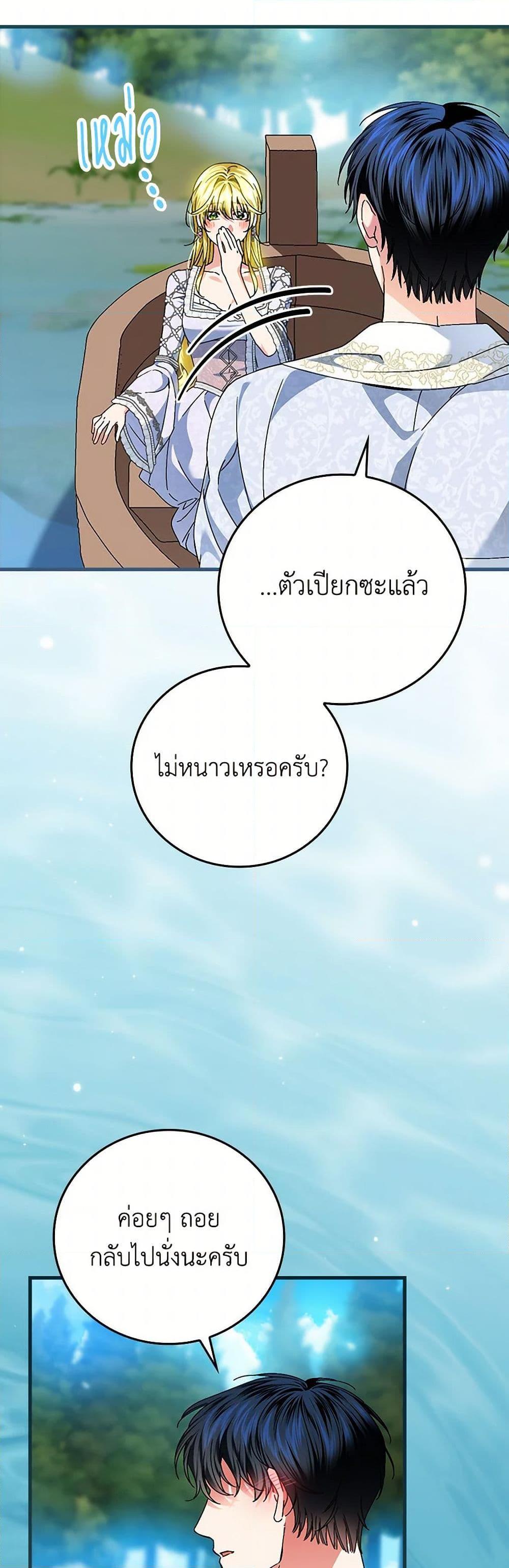 Manga-lc-com อ่านมังงะ อ่านการ์ตูน ออนไลน์ ฟรี The Perfect Plan for a Fairy-Tale Ending ตอนที่ 1 2 3 4 5 6 7 8 9 10 11 12 13 14 ฟรี ไม่มีโฆษณา Manga-lc - อ่าน มังงะ อ่าน การ์ตูน ออนไลน์ อ่านมังงะ ฟรี