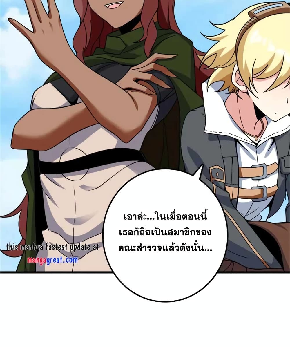 Manga-lc-com อ่านมังงะ อ่านการ์ตูน ออนไลน์ ฟรี Release That Witch ตอนที่ 1 2 3 4 5 6 7 8 9 10 11 12 13 14 ฟรี ไม่มีโฆษณา Manga-lc - อ่าน มังงะ อ่าน การ์ตูน ออนไลน์ อ่านมังงะ ฟรี
