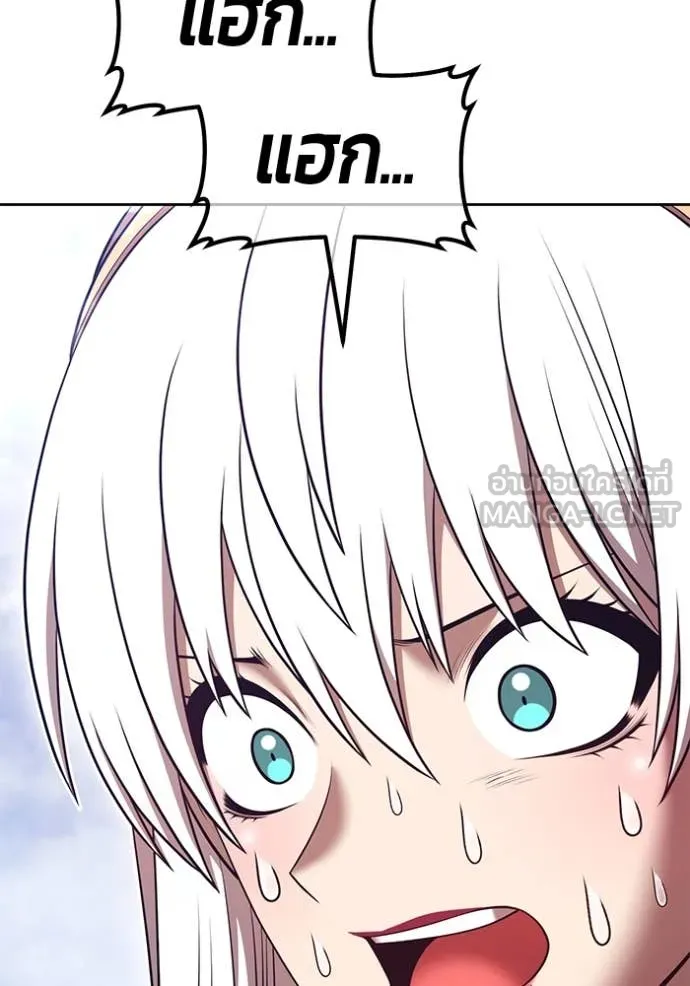 +99 ท่อนไม้ ตอนที่ 168 รูปที่ 75